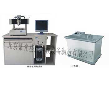 ZGGY-HB型环保型PCB制板工艺系统