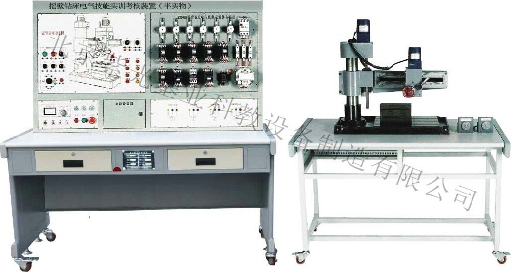 ZGJCBS-Z3040 摇臂钻床电气技能实训考核装置（半实物）