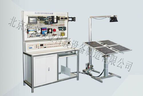 ZG-2型光伏发电实训系统