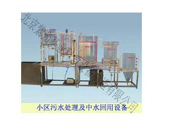排水工程科研教学实验装置