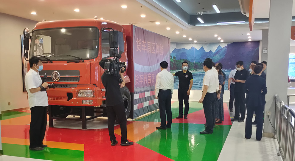 ZG-MQTY大货车驾驶室盲区体验装置