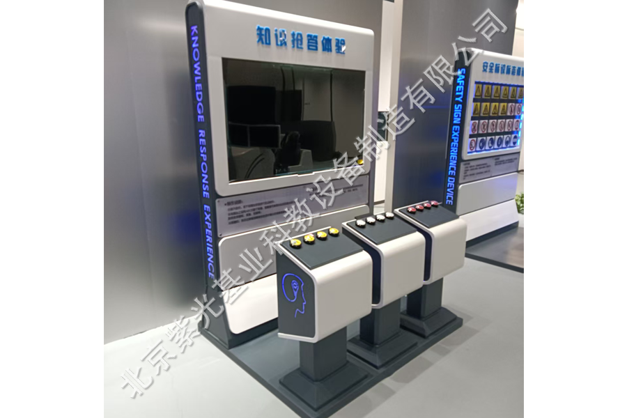 ZG-XFQD3 消防知识抢答系统